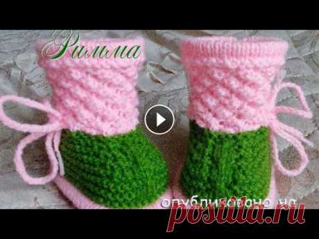 Пинетки спицами Ежевика Пинетки “Ежевика”. Пряжа Семеновская “Суфле”. Спицы 3,0 мм.Описание Автор Римма#вязание #вязаниеспицами #knitting #пинетки #kn...