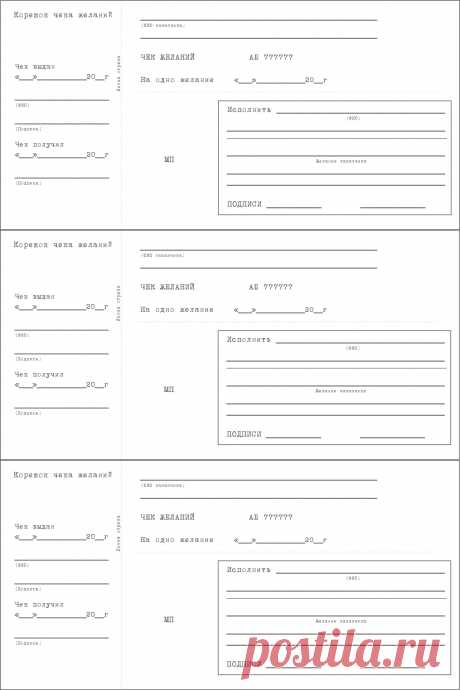 Chek.jpg (2131×3198)