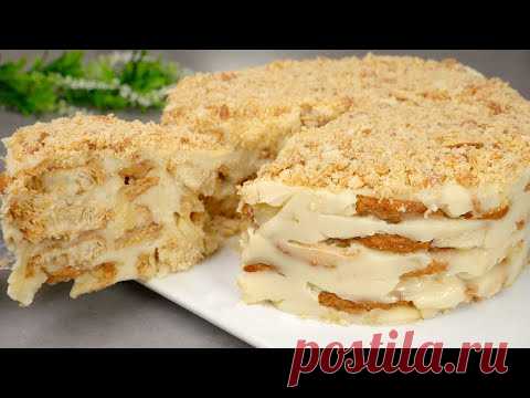 Вкусный яблочный пирог за 5 минут! Невероятно вкусно и быстро! БЕЗ ПЕЧИ! Наполеон с яблоком 🍏