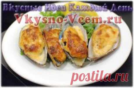 Запеканка из мидий. Низкокалорийные мидии умеют быть вкусными, если соединить их с помидорами и пряными травами. Добавьте пикантной остроты чесночка и средиземноморская запеканка из мидий станет великолепной закуской для романтического ужина.