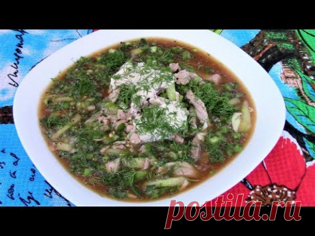 Окрошка по-татарски -почти диетическая,сытная и очень вкусная.
