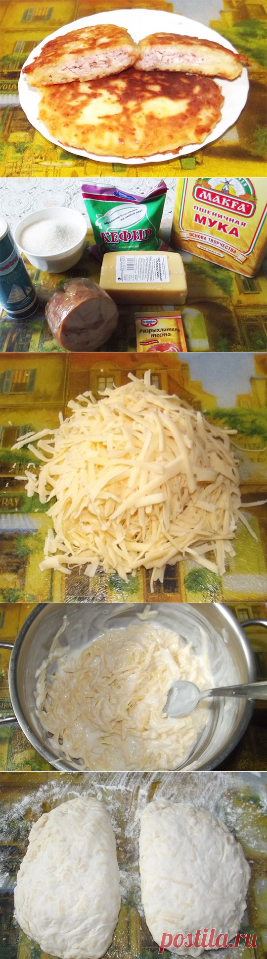 Сырные лепешки Стряпуха