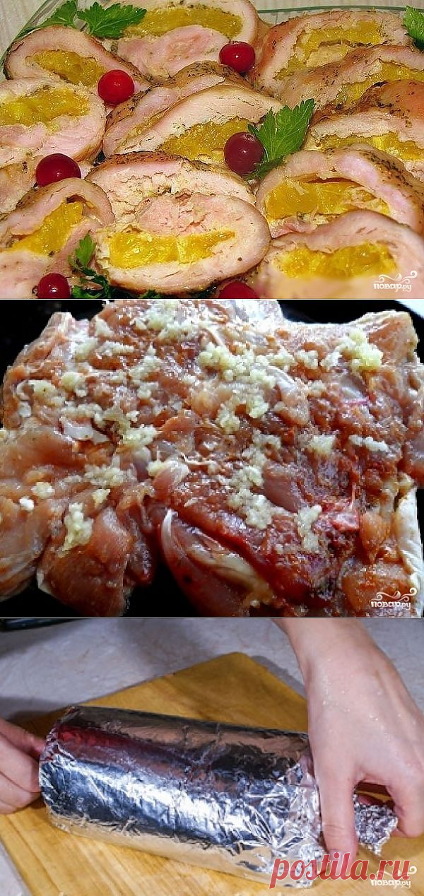 Куриный рулет с чесноком - пошаговый кулинарный рецепт на Повар.ру