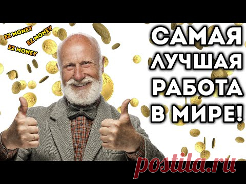 МУДРА ДЛЯ ПОИСКА РАБОТЫ И УСПЕХА В КАРЬЕРЕ...