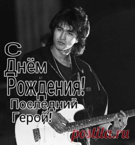 ВИКТОР   ЦОЙ  !!