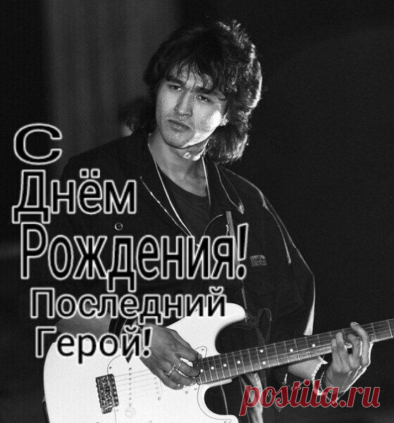 ВИКТОР   ЦОЙ  !!