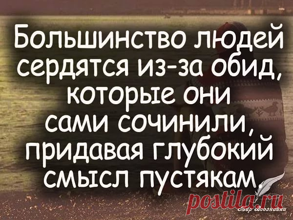 мудрые высказывания про тех кто ищет неприятности: 10 тыс изображений найдено в Яндекс.Картинках