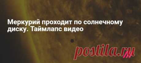 Новости