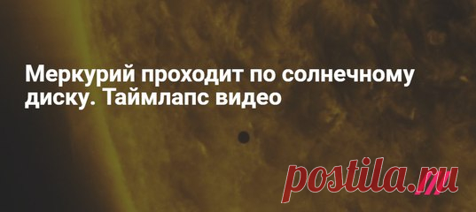 Новости