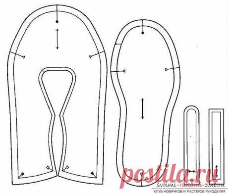 Как по выкройке сшить уютные домашние тапочки своими руками. Поэтапное описание работы | svoimi-rukami-club.ru