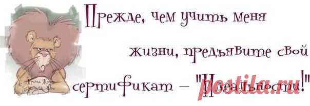 Интересные новости