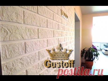 Штукатурка под кирпич белый 22Х6см нанесение. Bricks from plaster