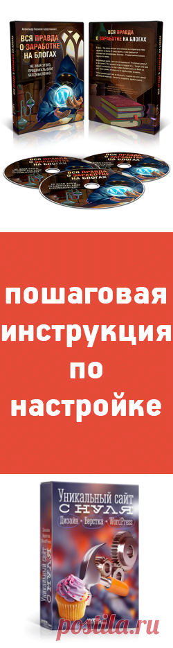 Бизнес в интернете