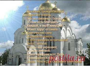 Вера Елизарова(Кобелева) добавила фотографию в альбом Золотые купола (Храмы Церкви...