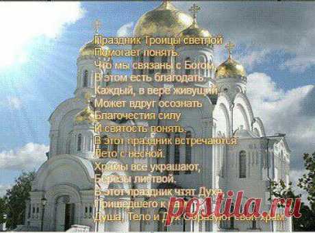 Вера Елизарова(Кобелева) добавила фотографию в альбом Золотые купола (Храмы Церкви...