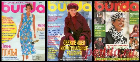выкройки | Записи в рубрике выкройки | Дневник Мамчик_Плюшевый