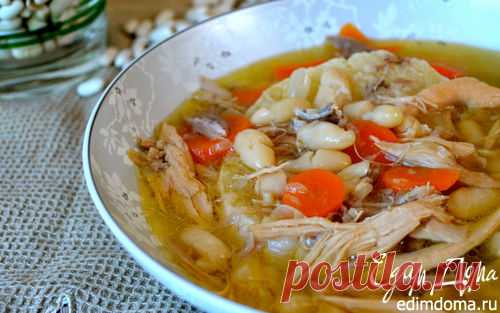 Куриный суп с белой фасолью | Кулинарные рецепты от «Едим дома!»