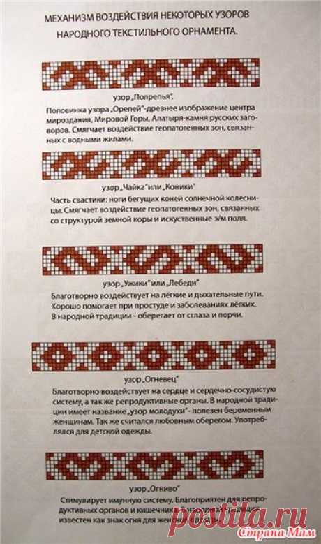. Два детских обережных свитерка - Вязание - Страна Мам