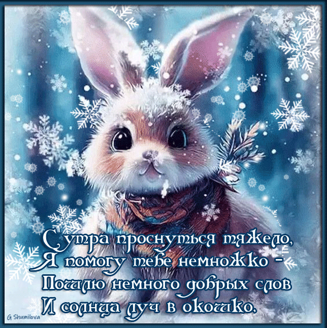 С Рождеством - Рождество - ОТКРЫТКИ К ПРАЗДНИКАМ - Анимация - Страна красоты Gif