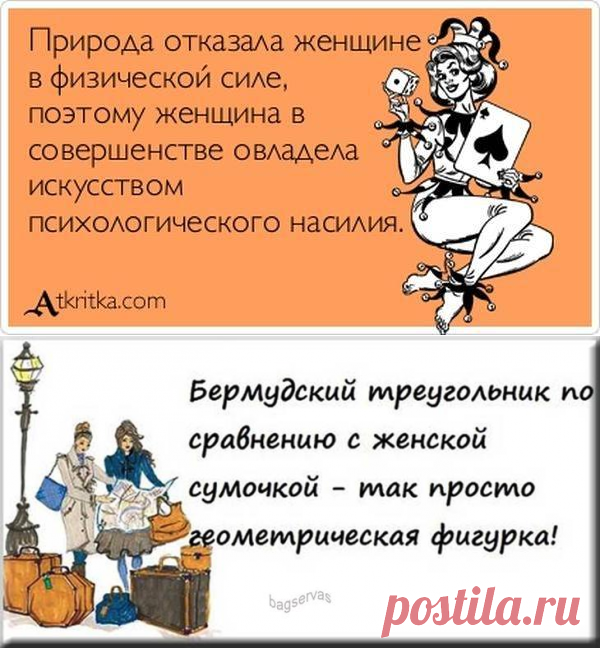 Занятные буковки… Афоризмы
