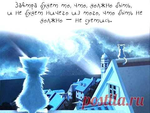 Если что-то пошло не так. | ЖЕНСКИЙ МИР