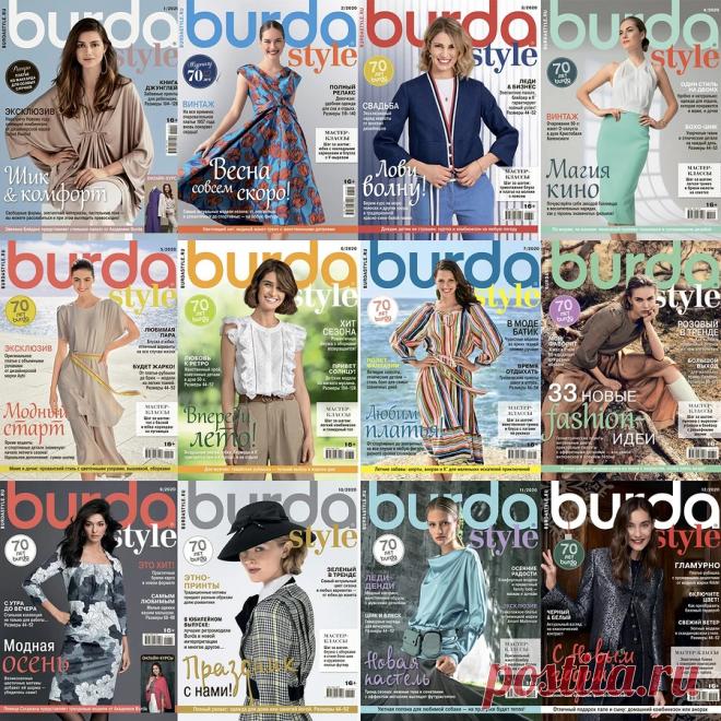 Burda Style 2020: все технические рисунки — Мастер-классы на BurdaStyle.ru