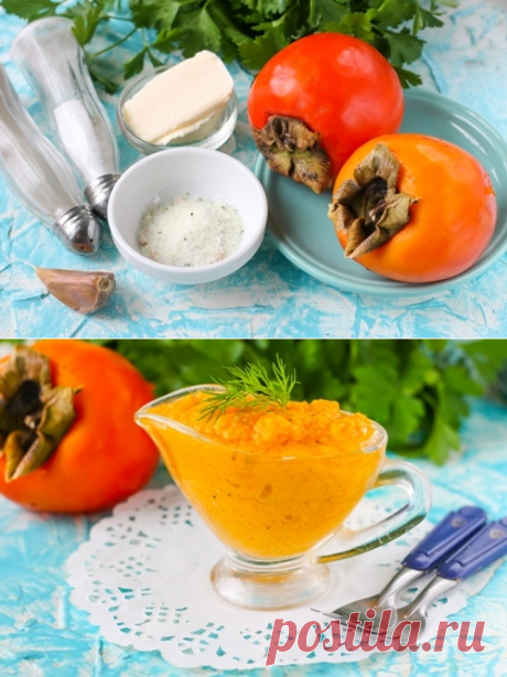 Рецепт соуса из хурмы к мясу / Меню недели