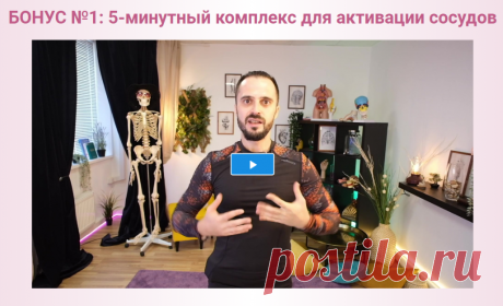 Как убрать боли в спине