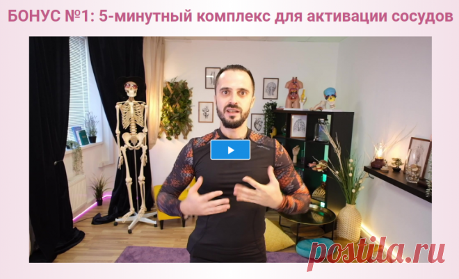 Как убрать боли в спине