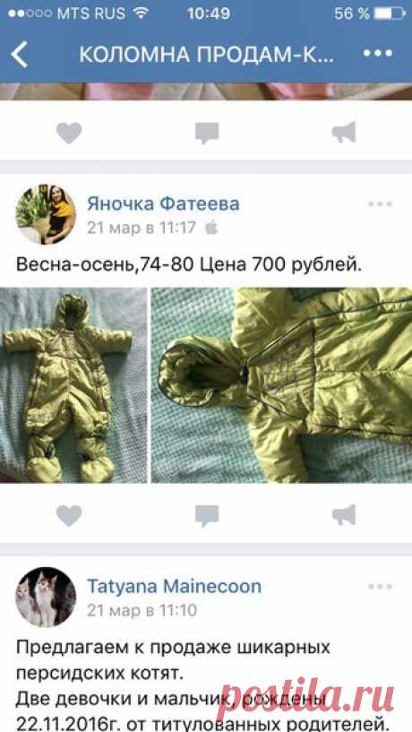 Яночка Фатеева