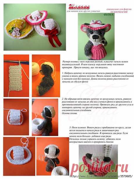 одежда игрушек.