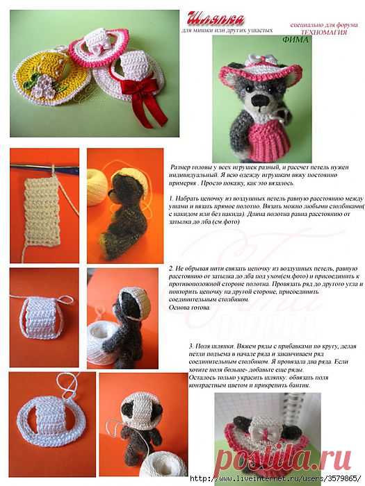 одежда игрушек.
