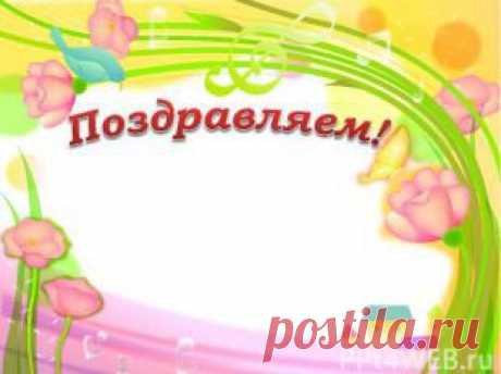 Материал для оформления классного уголка - презентация для начальной школы