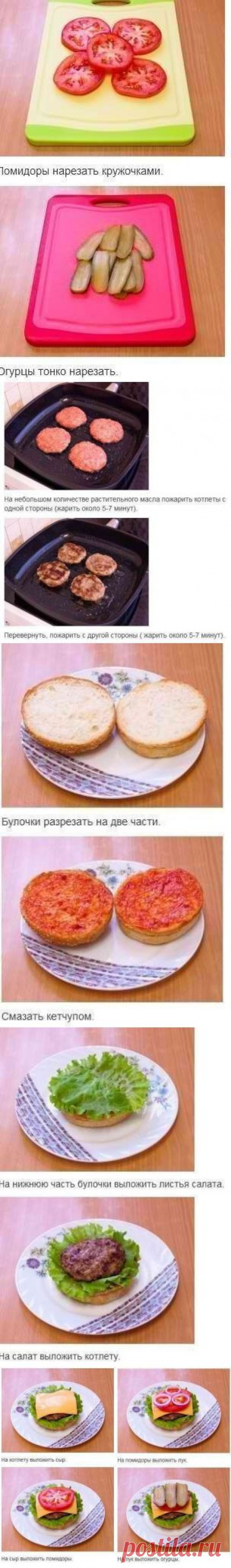 Крабсбургер по рецепту Спанч Боба