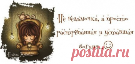 Прикольные фразочки в картинках