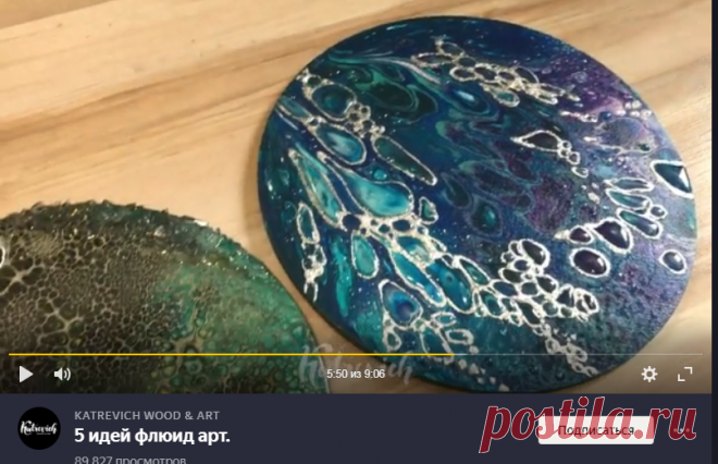 Katrevich WOOD & ART | Яндекс Дзен