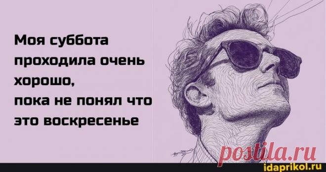 Выпуск №6143 - выпуск анекдотов сайта вокруг смеха