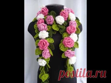 Как вязать цветочный шарф крючком. Часть 2.Урок вязания. How to tie a scarf with roses.