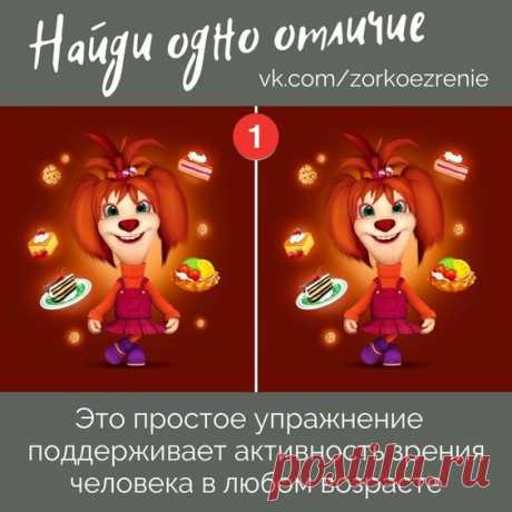 (1) Pinterest