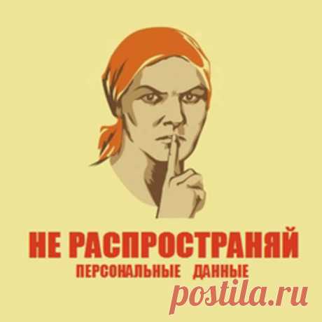 Что делать, если вам звонят из банка по чужим долгам. Инструкция по применению