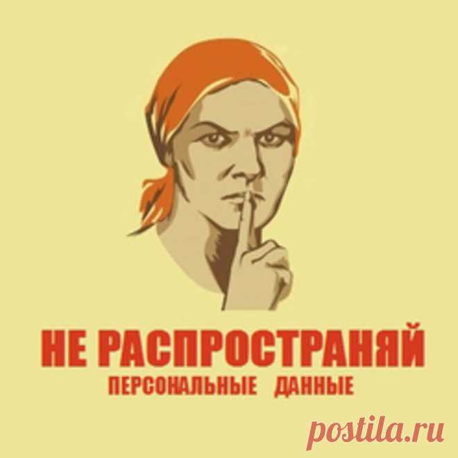 Что делать, если вам звонят из банка по чужим долгам. Инструкция по применению