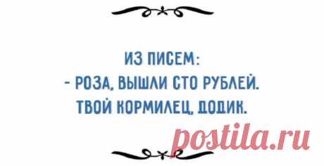 Неподражаемый одесский юмор