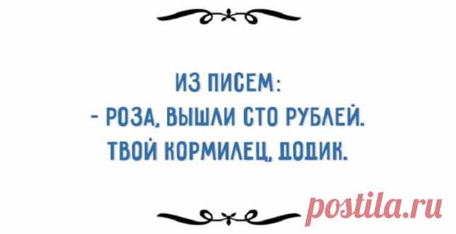 Неподражаемый одесский юмор