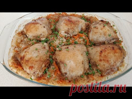 ЛЕНИВЫЙ УЖИН. ВКУСНОТИЩЕ, РИС С КУРИЦЕЙ В ДУХОВКЕ. ВСЁ СЛОЖИЛИ И ЗАБЫЛИ.