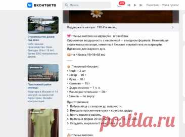 Скриншот-27-09-2025 18:44:53.jpg