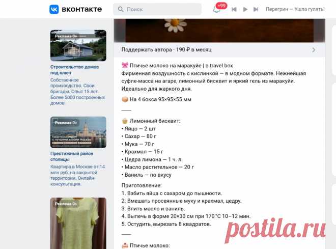 Скриншот-27-09-2025 18:44:53.jpg