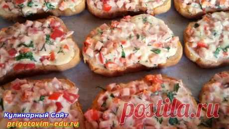 Горячие бутерброды с колбасой и сыром в духовке. Быстрый и сытный завтрак | Простые пошаговые фото рецепты | Яндекс Дзен
