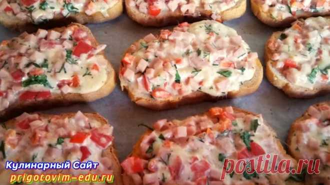 Горячие бутерброды с колбасой и сыром в духовке. Быстрый и сытный завтрак | Простые пошаговые фото рецепты | Яндекс Дзен