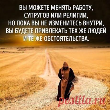 Портит людей не бедность или богатство, а зависть и жадность.