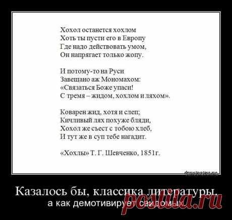 Факт